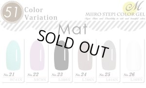 画像6: 【美色　Miiro】ステップワンカラージェル 