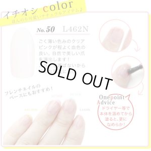 画像3: 【美色　Miiro】ステップワンカラージェル 