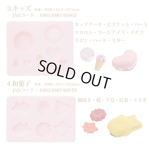 画像3: 【25%オフ！】パジコ デコラージュ ねんど型（1） 各種5タイプ
