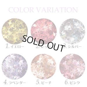 画像2: ホログラム トゥインクル ブリリアント ミックス 各種 ケース入り