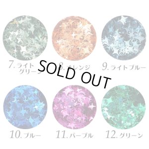 画像3: ホログラム トゥインクル ブリリアント ミックス 各種 ケース入り