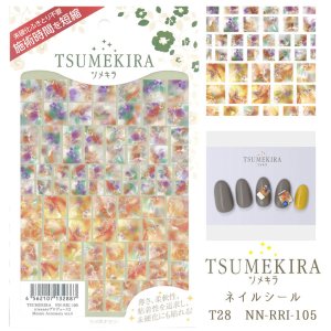 画像1: 【ツメキラ25%OFF】T28 rrieeneeプロデュース2 Mosaic Accessory ver.4 ネイルシール NN-RRI-105 32887