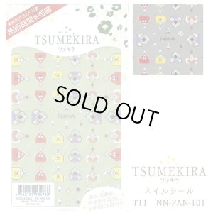 画像1: 【ツメキラ25%OFF】T11 fanfan プロデュース1 Cut Out Art ネイルシール NN-FAN-101 34768