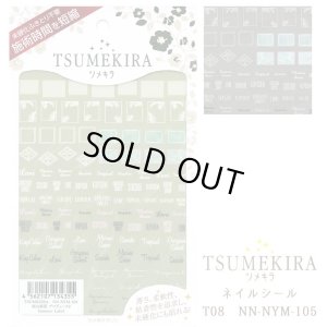 画像1: 【ツメキラ25%OFF】T08 西山麻耶 プロデュース3 Summer Label ネイルシール NN-NYM-105 34355