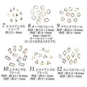 画像3: ネイルパーツ ナチュラル シェル フレーク プレート 各種 10枚入り 