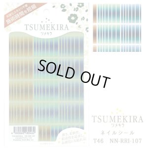 画像1: 【ツメキラ25%OFF】T46 rrieenee プロデュース3 Gradation Stick Blue ver. ネイルシール NN-RRI-107 80462