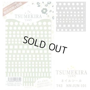 画像1: 【ツメキラ25%OFF】T43 rrieenee×junjun nail プロデュース1 Mulch Mode Plate〈white〉 ネイルシール NN-JUN-101 80349    