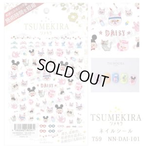 画像1: 【ツメキラ25%OFF】T59 DAISY プロデュース1 cosplay cat ネイルシール NN-DAI-101 80561