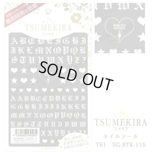 画像1: 【ツメキラ25%OFF】T61 BritneyTOKYO プロデュース2 Chola Glamour 2 white ネイルシール SG-BTK-115 80585