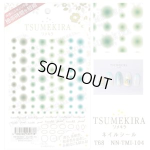 画像1: 【ツメキラ25%OFF】T68 冨田絹代 プロデュース1 Infinity-one green ネイルシール NN-TMI-104 80738