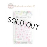 ハーバリウムクラブ h18 桜 HR-SKR-101 81551