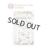 ハーバリウムクラブ h17 金箔和柄 HR-GWA-101 81407