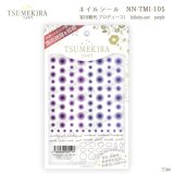 ツメキラ T104 冨田絹代 プロデュース1 Infinity-one purple NN-TMI-105 81117 