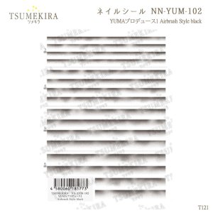画像1: ツメキラ T121 YUMAプロデュース1 Airbrush Style black NN-YUM-102 81773