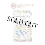 ハーバリウムクラブ h22 熱帯魚2 HR-NTG-201 82565