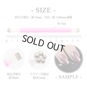 画像3: ネイル マグネット ピンク 2WAY フラワー ＆ ボーダー タイプ    