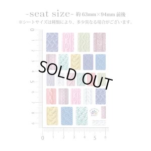 画像2: ネイルシール カラフル ニット 1枚入り 40-R407