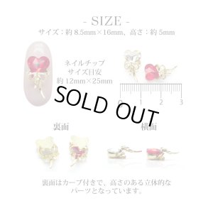 画像4: ネイル ジュエリー ビジュー パーツ 102 ハート ＆ リボン ビジュー 2個入り    