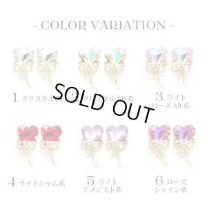 画像2: ネイル ジュエリー ビジュー パーツ 102 ハート ＆ リボン ビジュー 2個入り    