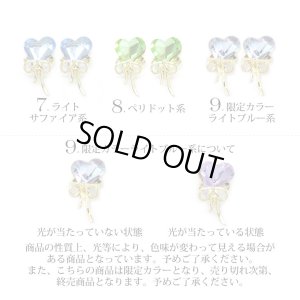 画像3: ネイル ジュエリー ビジュー パーツ 102 ハート ＆ リボン ビジュー 2個入り    