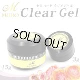 【宅急便発送のみ】 　美色 Miiro セミハードクリアジェル（15g）