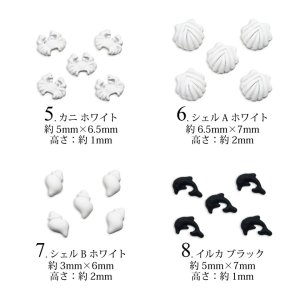 画像3: ネイル メタル パーツ サマー モノトーン マット カラー 5個入り 122