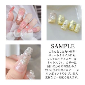 画像4: ネイル レジン パーツ パール ストーン ミックス 20粒入り 12