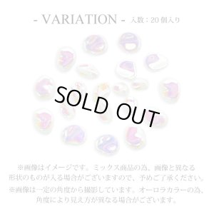 画像2: ネイル パーツ オーロラ ニュアンス ストーン 20個入り 27