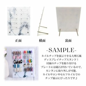画像5: ネイル ディスプレイ チップスタンド 大理石風 1個入り