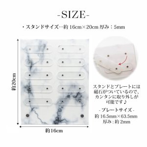 画像3: ネイル ディスプレイ チップスタンド 大理石風 1個入り