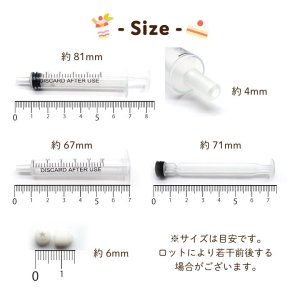 画像4: ミニチュア デコ ツール ホイップ用 注射器 絞り口付き