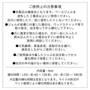 画像4: ジェルネイル オリジナルジェル ネイルチップ グルージェル ネイルチップ用グルー 8ml