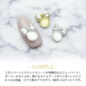 画像3: ネイル ジュエリー ビジュー パーツ ラウンド ストーン ＆ リボン 2個入り 142