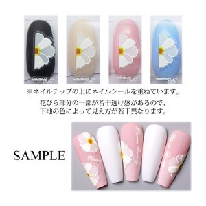 画像3: ネイルシール 立体 ツートン ホワイト フラワー CA-6523-152
