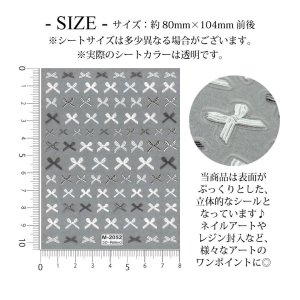画像2: ネイルシール 立体 モノトーン リボン M-1088-154