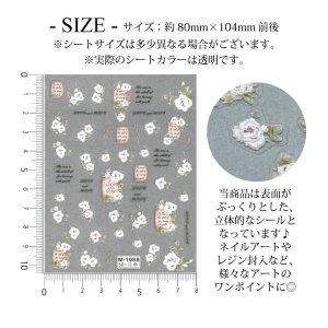 画像2: ネイルシール 立体 アンティーク ローズ メッセージ M-1088-153