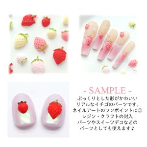 画像5: ネイル パーツ イチゴ ストロベリー 5個入り 33