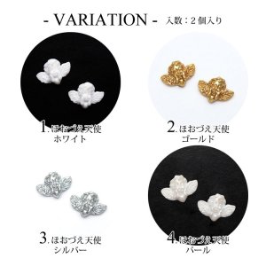 画像2: ネイルパーツ 天使 エンジェル 2個入り 35