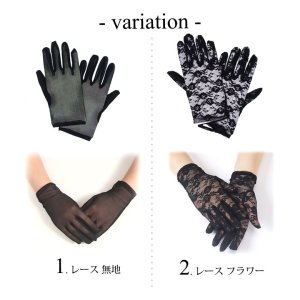 画像2: レース手袋 3種