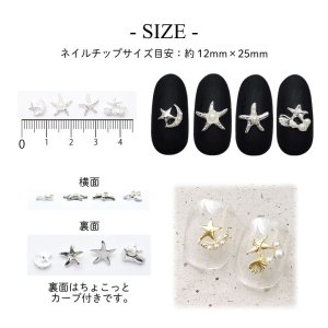 画像4: ネイル ジュエリー ビジュー パーツ パール サマー パーツ 2個入り 143