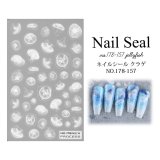 ネイルシール クラゲ NO.178-157