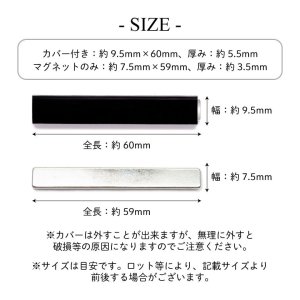画像2: ネイル マグネット 強力 カバー付き レクタングル タイプ