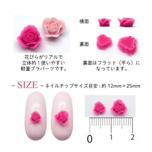 画像4: ネイル パーツ 3D ローズ 薔薇 フラワー 5個入り 39