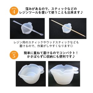 画像4: レジン シリコンカップ 調色 パレット