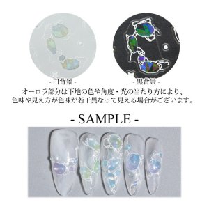 画像3: ネイルシール 水面 オーロラ カラー CA-6820-159