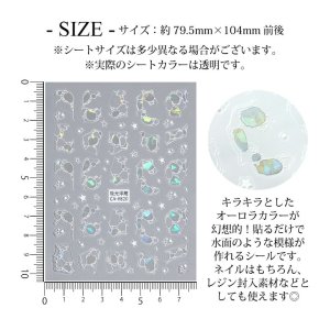 画像2: ネイルシール 水面 オーロラ カラー CA-6820-159