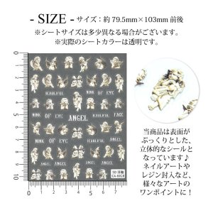 画像2: ネイルシール 立体 天使 エンジェル CA-6028-164