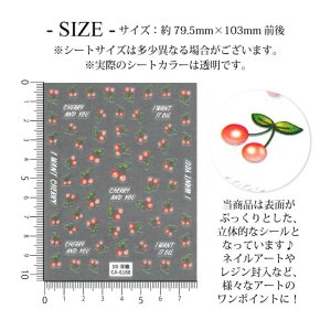 画像2: ネイルシール 立体 チェリー さくらんぼ CA-6166-165