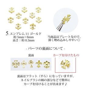 画像3: ネイル メタル パーツ クロス 十字架 薄型 タイプ 10個入り 139