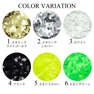 画像2: ネイル ホログラム ミニ ハート 2mm ケース入り